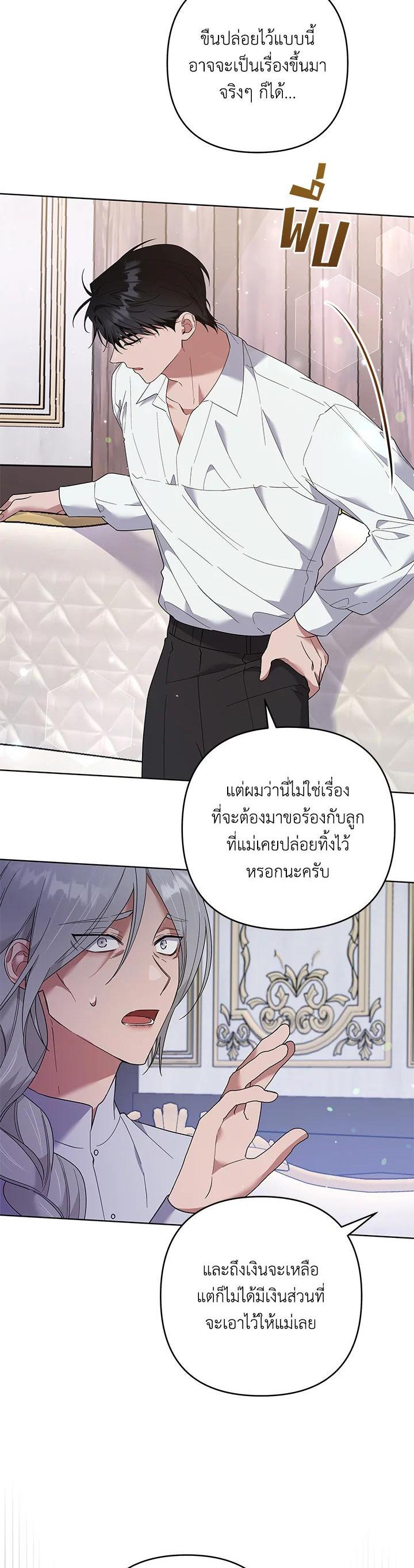 Manga-lc-com อ่านมังงะ อ่านการ์ตูน ออนไลน์ ฟรี What It Means to Be You ตอนที่ 1 2 3 4 5 6 7 8 9 10 11 12 13 14 ฟรี ไม่มีโฆษณา Manga-lc - อ่าน มังงะ อ่าน การ์ตูน ออนไลน์ อ่านมังงะ ฟรี