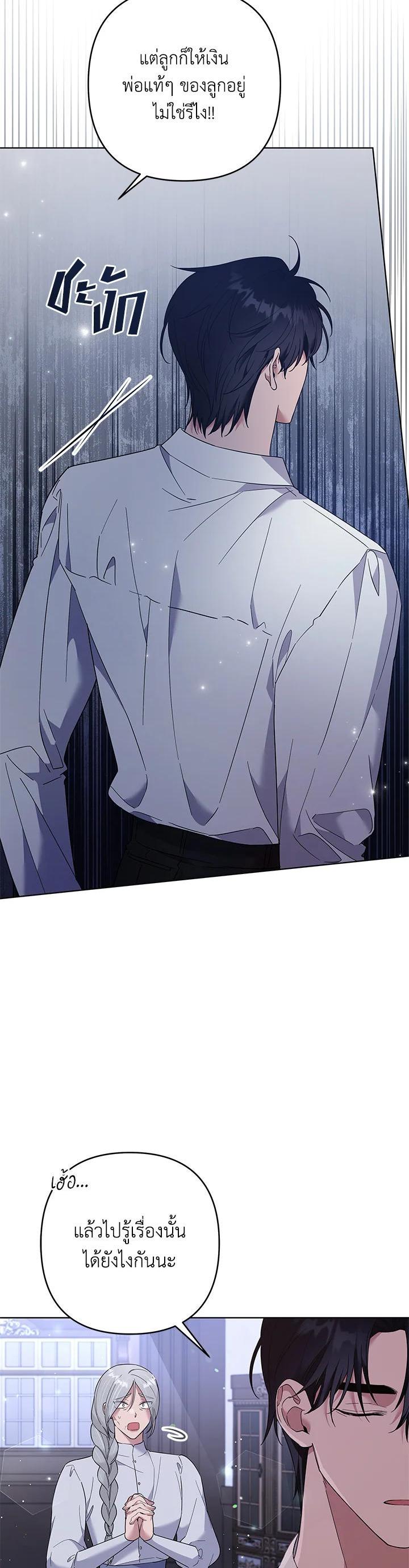 Manga-lc-com อ่านมังงะ อ่านการ์ตูน ออนไลน์ ฟรี What It Means to Be You ตอนที่ 1 2 3 4 5 6 7 8 9 10 11 12 13 14 ฟรี ไม่มีโฆษณา Manga-lc - อ่าน มังงะ อ่าน การ์ตูน ออนไลน์ อ่านมังงะ ฟรี