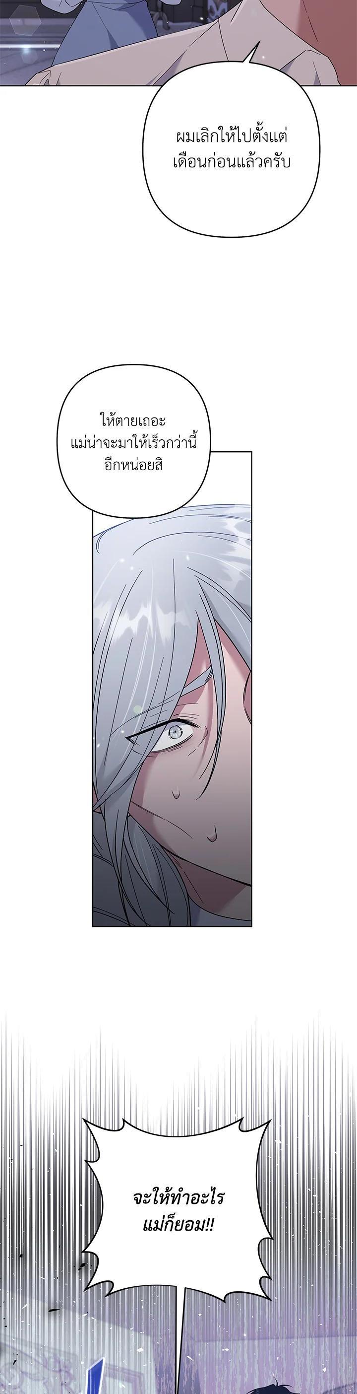 Manga-lc-com อ่านมังงะ อ่านการ์ตูน ออนไลน์ ฟรี What It Means to Be You ตอนที่ 1 2 3 4 5 6 7 8 9 10 11 12 13 14 ฟรี ไม่มีโฆษณา Manga-lc - อ่าน มังงะ อ่าน การ์ตูน ออนไลน์ อ่านมังงะ ฟรี