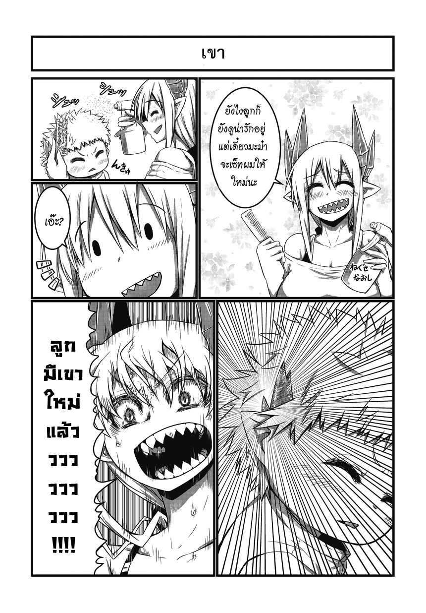 Manga-lc-com อ่านมังงะ อ่านการ์ตูน ออนไลน์ ฟรี Musuko ga Kawaikute Shikataganai Mazoku no Hahaoya ตอนที่ 1 2 3 4 5 6 7 8 9 10 11 12 13 14 ฟรี ไม่มีโฆษณา Manga-lc - อ่าน มังงะ อ่าน การ์ตูน ออนไลน์ อ่านมังงะ ฟรี