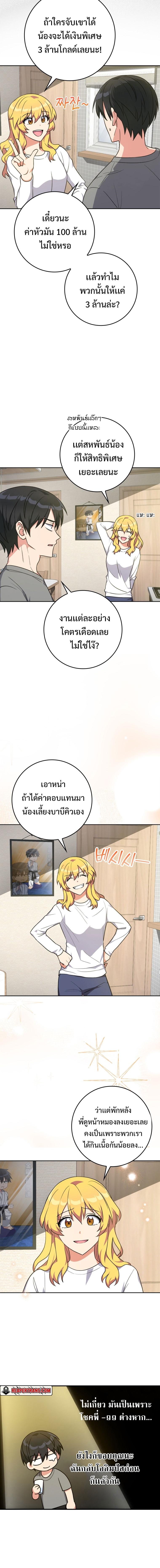 Manga-lc-com อ่านมังงะ อ่านการ์ตูน ออนไลน์ ฟรี Max Level Player ตอนที่ 1 2 3 4 5 6 7 8 9 10 11 12 13 14 ฟรี ไม่มีโฆษณา Manga-lc - อ่าน มังงะ อ่าน การ์ตูน ออนไลน์ อ่านมังงะ ฟรี