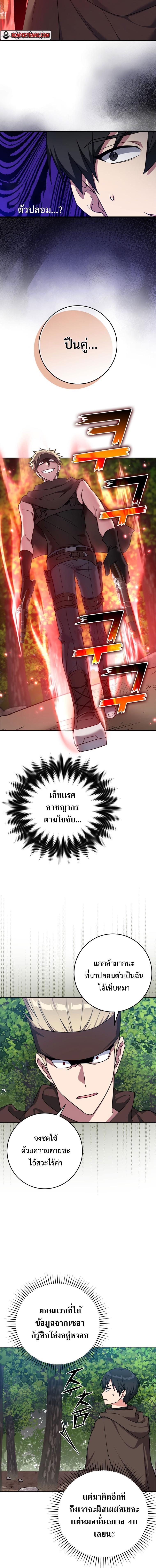 Manga-lc-com อ่านมังงะ อ่านการ์ตูน ออนไลน์ ฟรี Max Level Player ตอนที่ 1 2 3 4 5 6 7 8 9 10 11 12 13 14 ฟรี ไม่มีโฆษณา Manga-lc - อ่าน มังงะ อ่าน การ์ตูน ออนไลน์ อ่านมังงะ ฟรี