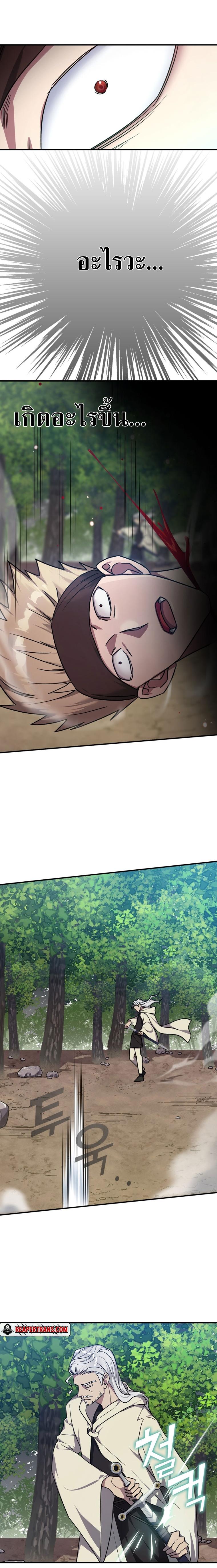 Manga-lc-com อ่านมังงะ อ่านการ์ตูน ออนไลน์ ฟรี Max Level Player ตอนที่ 1 2 3 4 5 6 7 8 9 10 11 12 13 14 ฟรี ไม่มีโฆษณา Manga-lc - อ่าน มังงะ อ่าน การ์ตูน ออนไลน์ อ่านมังงะ ฟรี