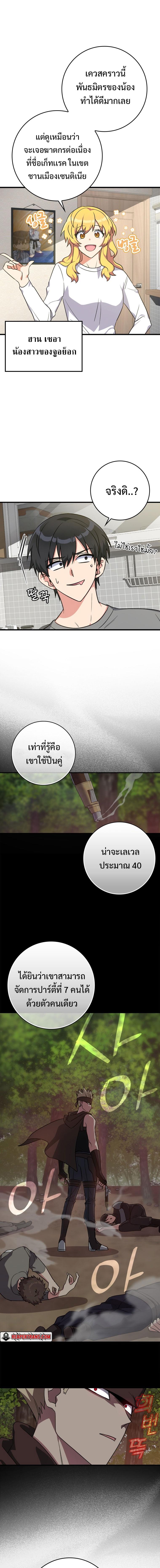 Manga-lc-com อ่านมังงะ อ่านการ์ตูน ออนไลน์ ฟรี Max Level Player ตอนที่ 1 2 3 4 5 6 7 8 9 10 11 12 13 14 ฟรี ไม่มีโฆษณา Manga-lc - อ่าน มังงะ อ่าน การ์ตูน ออนไลน์ อ่านมังงะ ฟรี