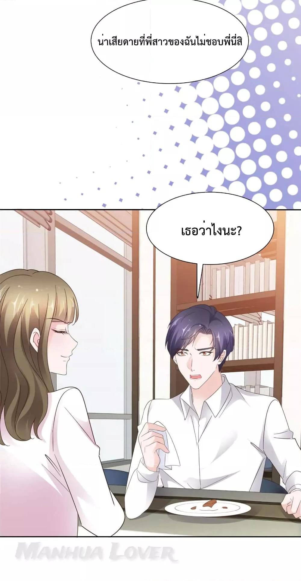 Manga-lc-com อ่านมังงะ อ่านการ์ตูน ออนไลน์ ฟรี Ooh!!MyWife, ตอนที่ 1 2 3 4 5 6 7 8 9 10 11 12 13 14 ฟรี ไม่มีโฆษณา Manga-lc - อ่าน มังงะ อ่าน การ์ตูน ออนไลน์ อ่านมังงะ ฟรี