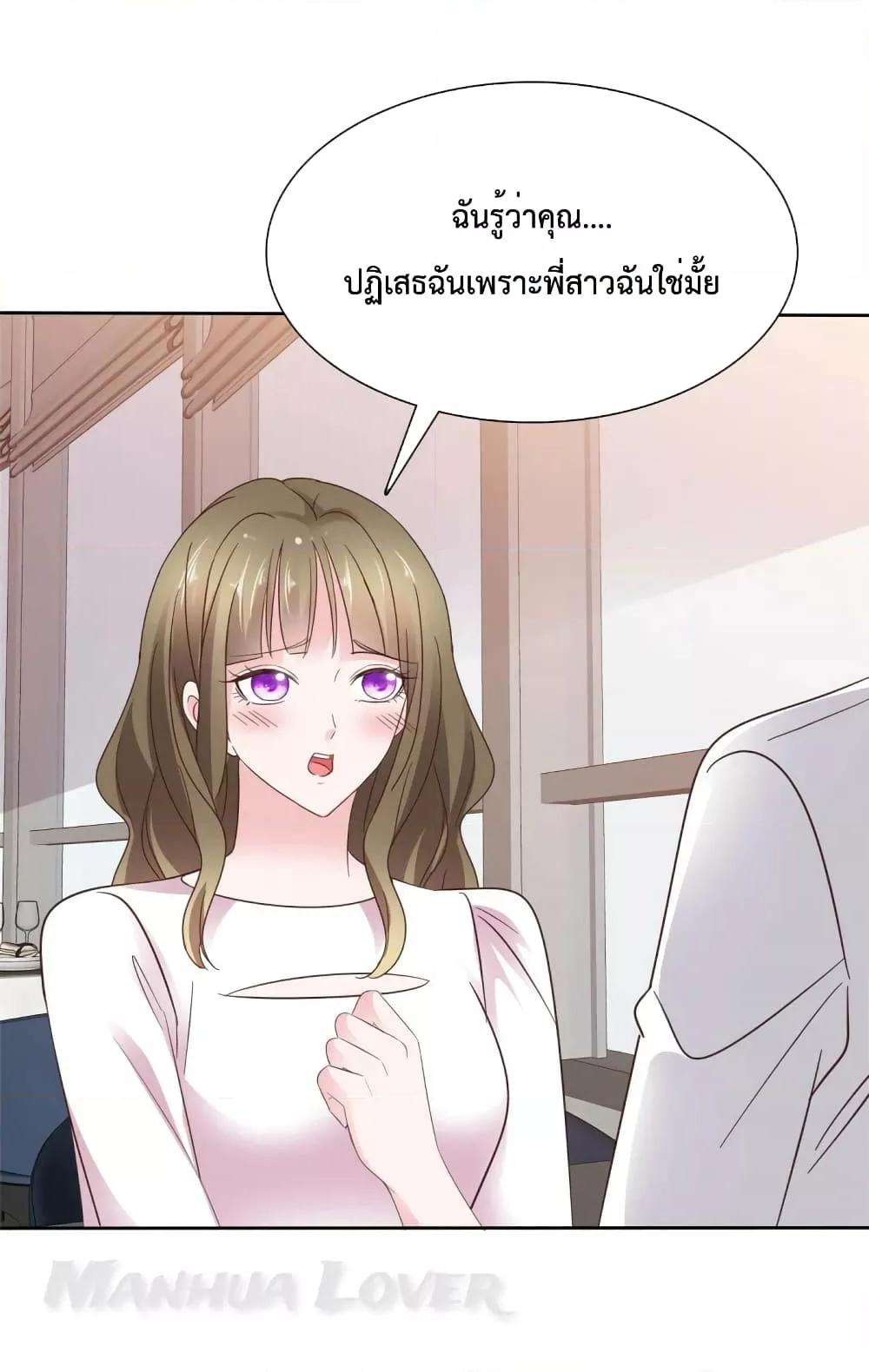 Manga-lc-com อ่านมังงะ อ่านการ์ตูน ออนไลน์ ฟรี Ooh!!MyWife, ตอนที่ 1 2 3 4 5 6 7 8 9 10 11 12 13 14 ฟรี ไม่มีโฆษณา Manga-lc - อ่าน มังงะ อ่าน การ์ตูน ออนไลน์ อ่านมังงะ ฟรี