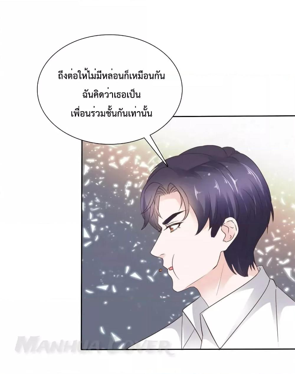 Manga-lc-com อ่านมังงะ อ่านการ์ตูน ออนไลน์ ฟรี Ooh!!MyWife, ตอนที่ 1 2 3 4 5 6 7 8 9 10 11 12 13 14 ฟรี ไม่มีโฆษณา Manga-lc - อ่าน มังงะ อ่าน การ์ตูน ออนไลน์ อ่านมังงะ ฟรี