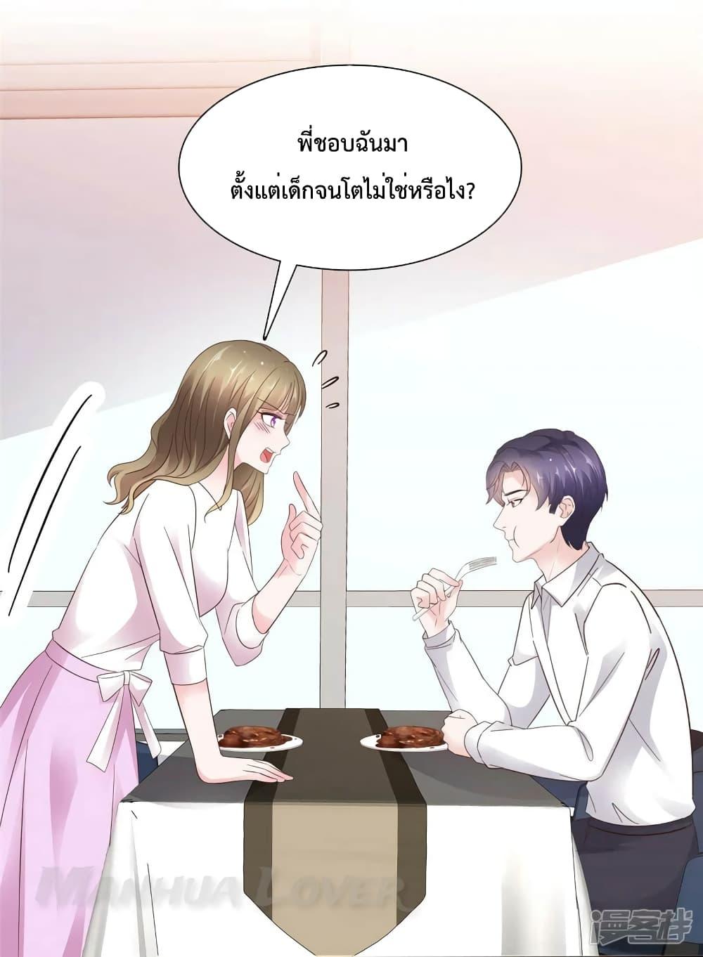 Manga-lc-com อ่านมังงะ อ่านการ์ตูน ออนไลน์ ฟรี Ooh!!MyWife, ตอนที่ 1 2 3 4 5 6 7 8 9 10 11 12 13 14 ฟรี ไม่มีโฆษณา Manga-lc - อ่าน มังงะ อ่าน การ์ตูน ออนไลน์ อ่านมังงะ ฟรี