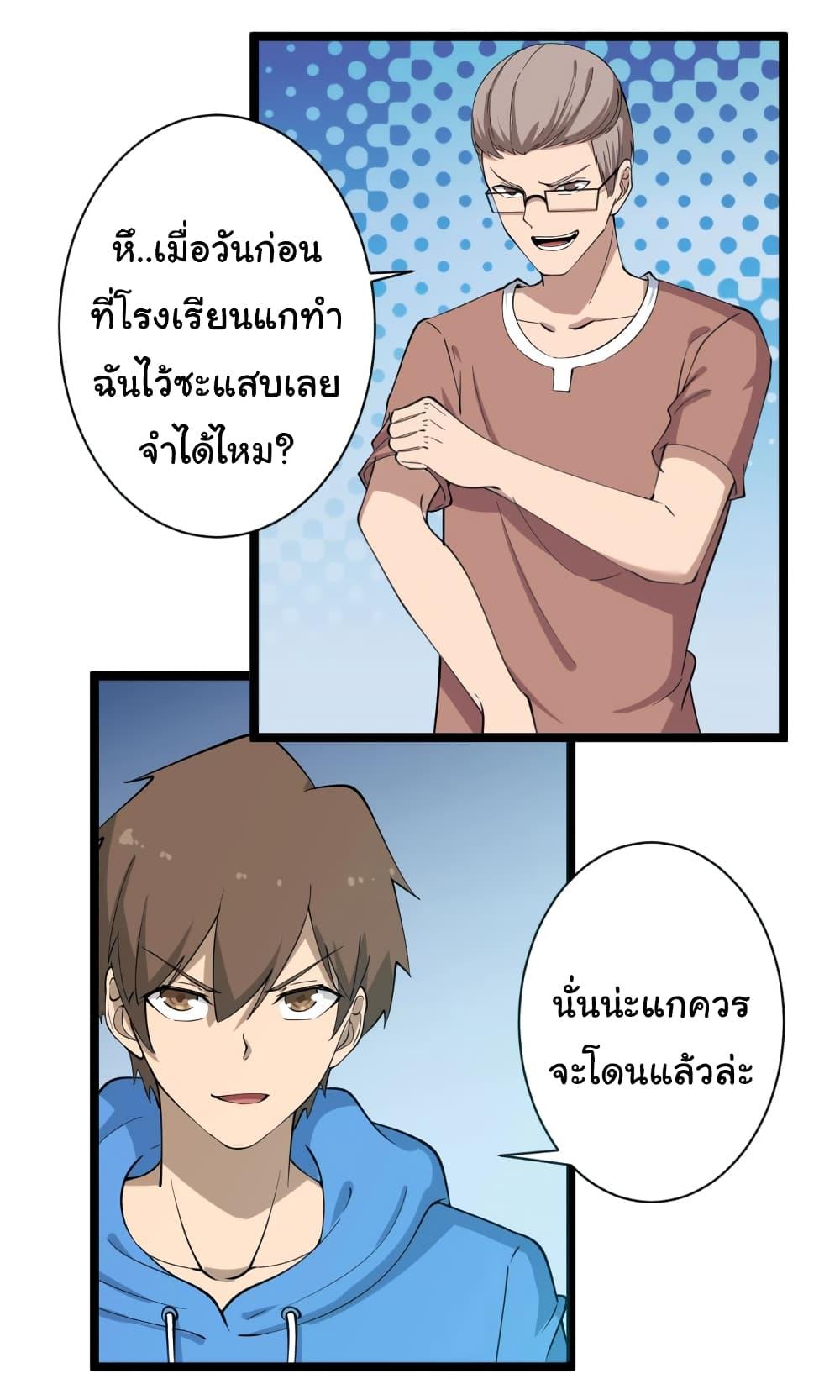 Manga-lc-com อ่านมังงะ อ่านการ์ตูน ออนไลน์ ฟรี Sanjie Taobao Store ตอนที่ 1 2 3 4 5 6 7 8 9 10 11 12 13 14 ฟรี ไม่มีโฆษณา Manga-lc - อ่าน มังงะ อ่าน การ์ตูน ออนไลน์ อ่านมังงะ ฟรี