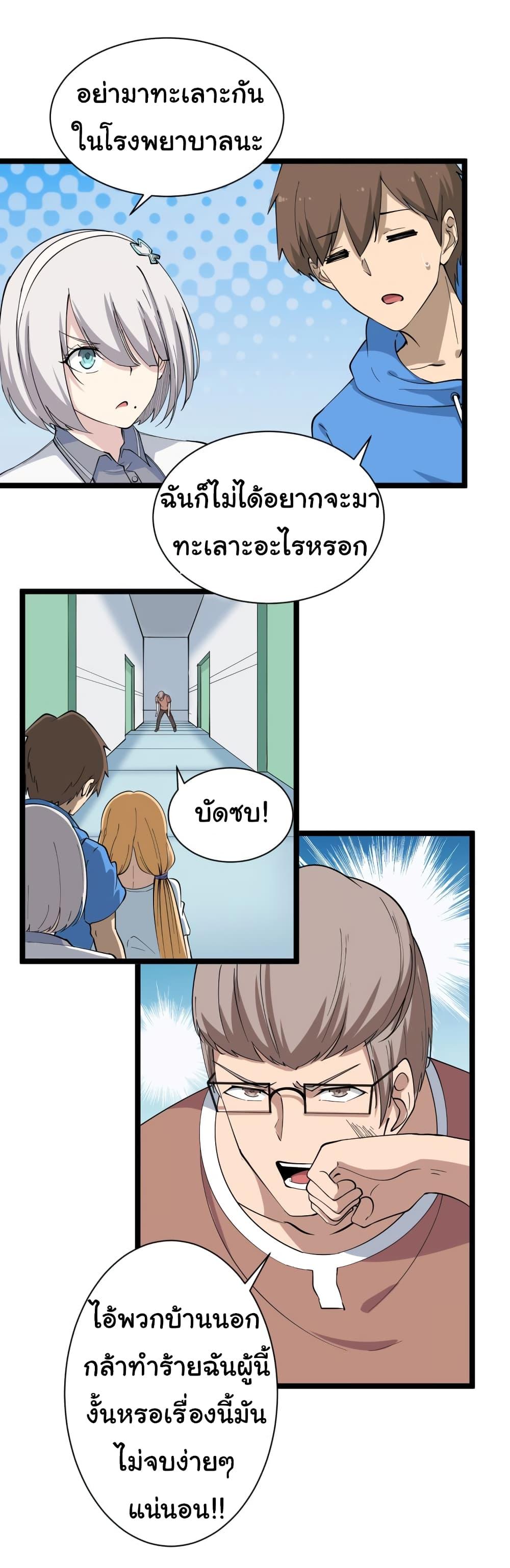Manga-lc-com อ่านมังงะ อ่านการ์ตูน ออนไลน์ ฟรี Sanjie Taobao Store ตอนที่ 1 2 3 4 5 6 7 8 9 10 11 12 13 14 ฟรี ไม่มีโฆษณา Manga-lc - อ่าน มังงะ อ่าน การ์ตูน ออนไลน์ อ่านมังงะ ฟรี