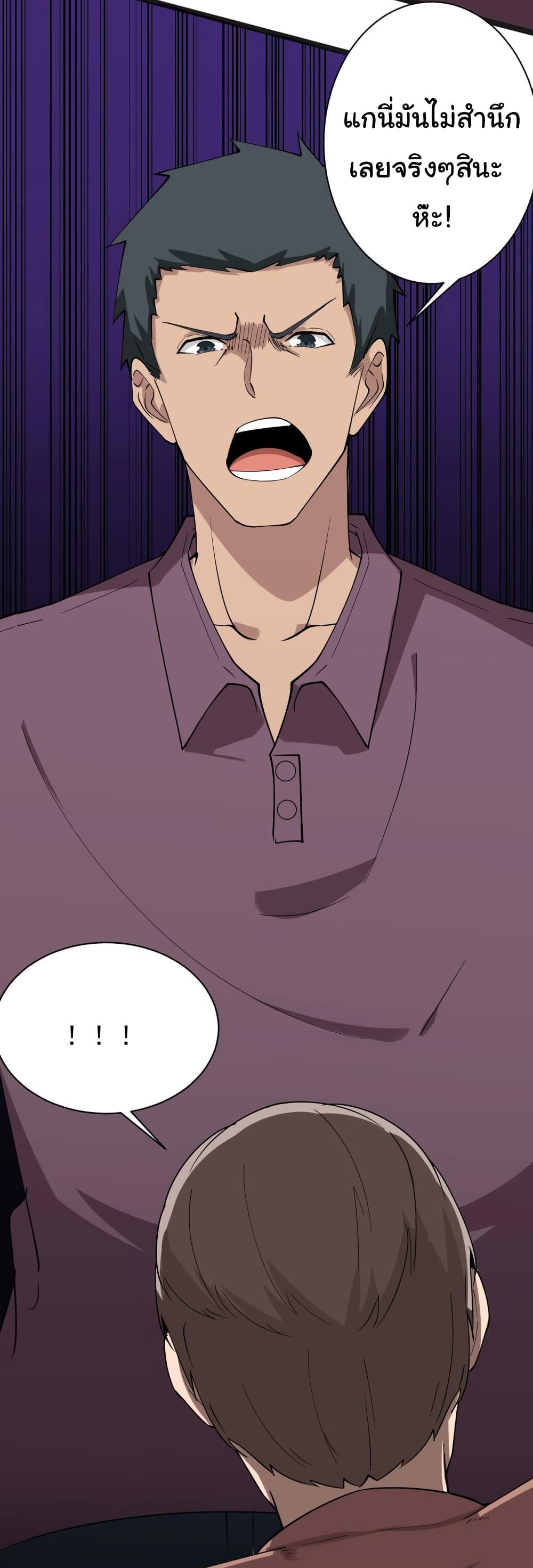 Manga-lc-com อ่านมังงะ อ่านการ์ตูน ออนไลน์ ฟรี Sanjie Taobao Store ตอนที่ 1 2 3 4 5 6 7 8 9 10 11 12 13 14 ฟรี ไม่มีโฆษณา Manga-lc - อ่าน มังงะ อ่าน การ์ตูน ออนไลน์ อ่านมังงะ ฟรี