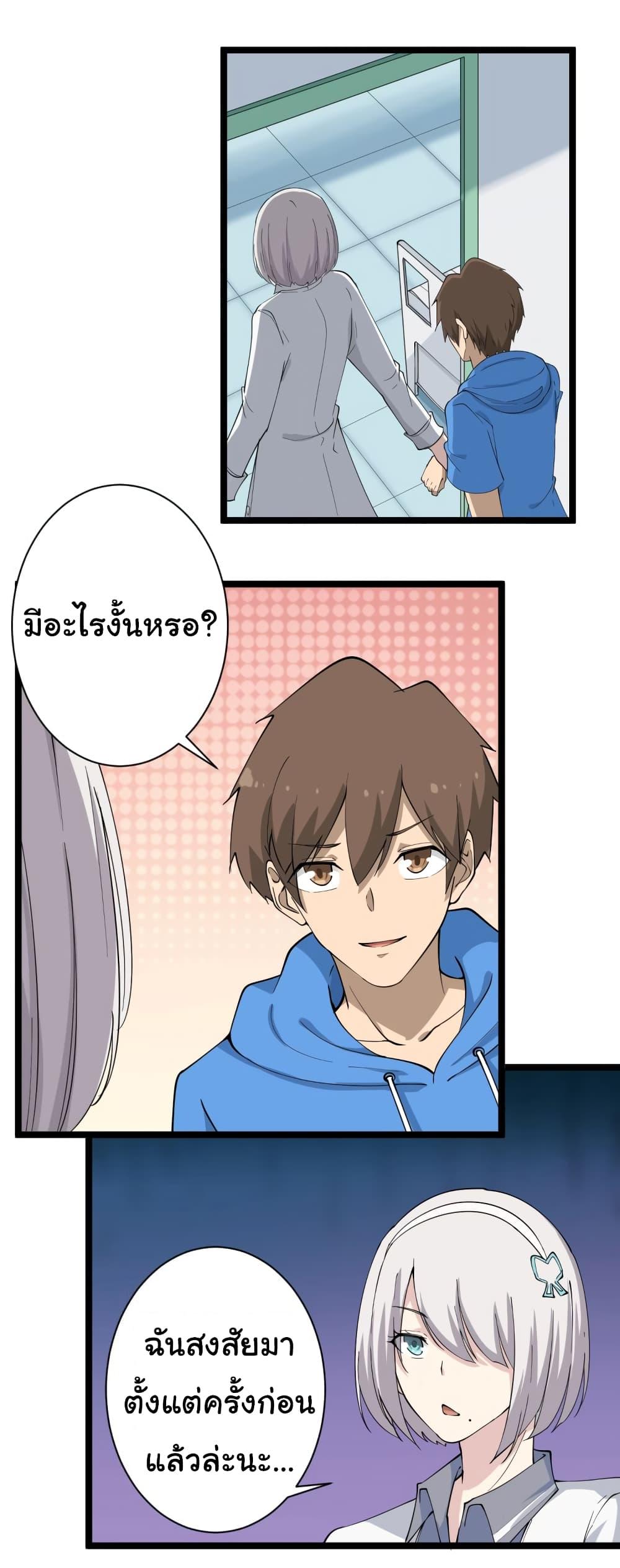 Manga-lc-com อ่านมังงะ อ่านการ์ตูน ออนไลน์ ฟรี Sanjie Taobao Store ตอนที่ 1 2 3 4 5 6 7 8 9 10 11 12 13 14 ฟรี ไม่มีโฆษณา Manga-lc - อ่าน มังงะ อ่าน การ์ตูน ออนไลน์ อ่านมังงะ ฟรี