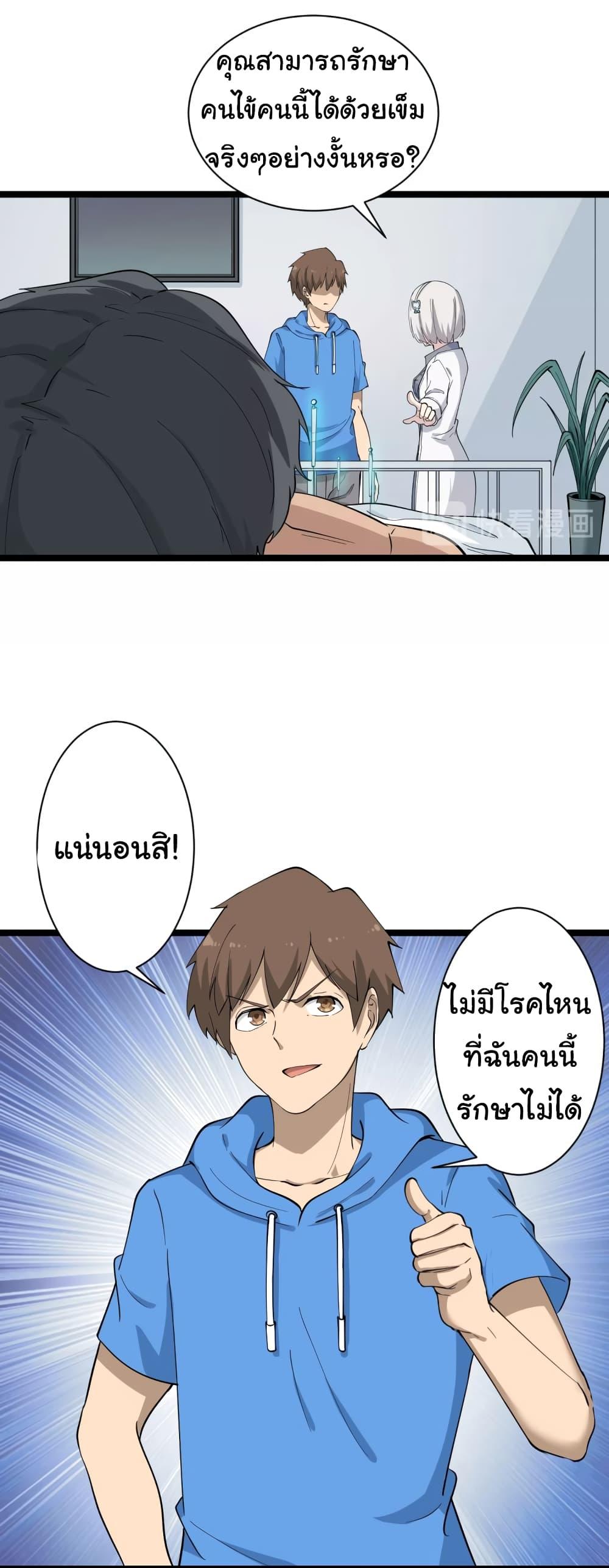 Manga-lc-com อ่านมังงะ อ่านการ์ตูน ออนไลน์ ฟรี Sanjie Taobao Store ตอนที่ 1 2 3 4 5 6 7 8 9 10 11 12 13 14 ฟรี ไม่มีโฆษณา Manga-lc - อ่าน มังงะ อ่าน การ์ตูน ออนไลน์ อ่านมังงะ ฟรี