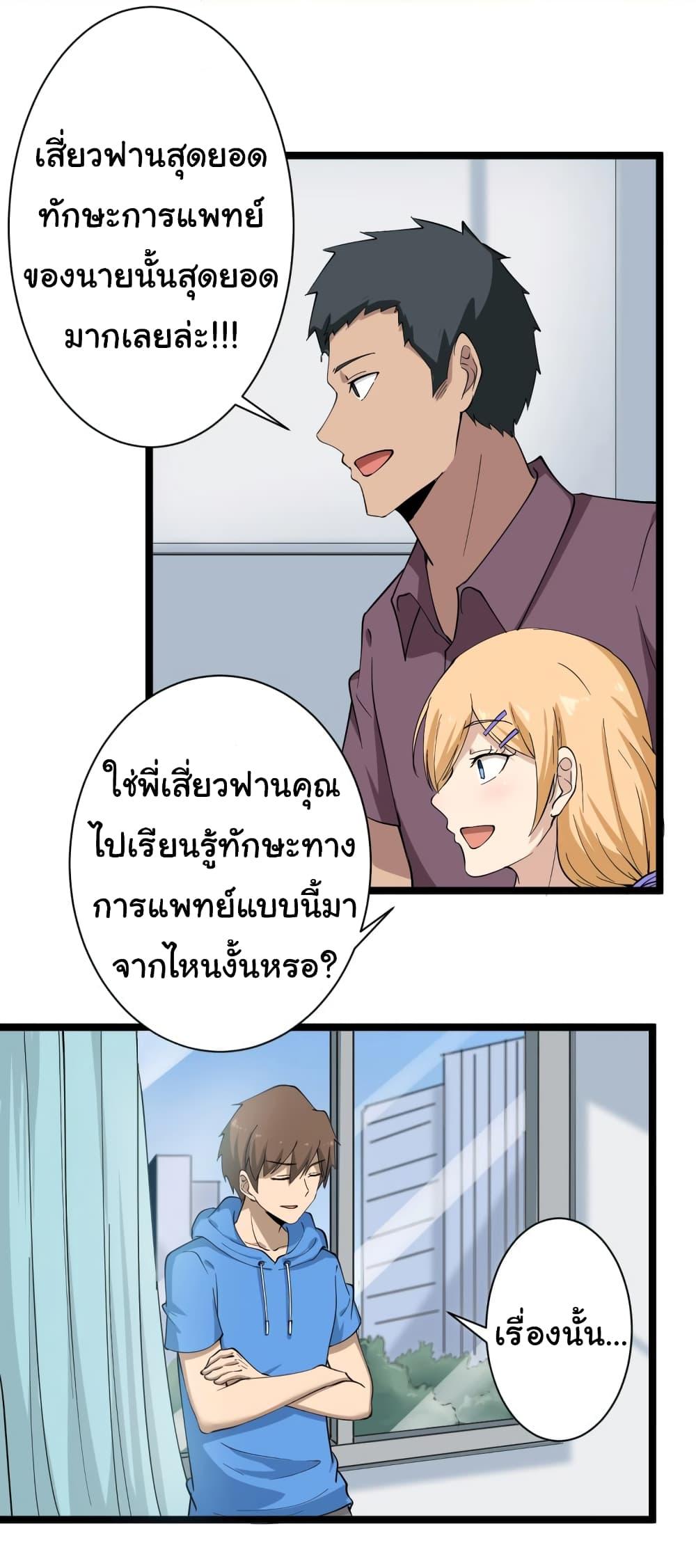 Manga-lc-com อ่านมังงะ อ่านการ์ตูน ออนไลน์ ฟรี Sanjie Taobao Store ตอนที่ 1 2 3 4 5 6 7 8 9 10 11 12 13 14 ฟรี ไม่มีโฆษณา Manga-lc - อ่าน มังงะ อ่าน การ์ตูน ออนไลน์ อ่านมังงะ ฟรี