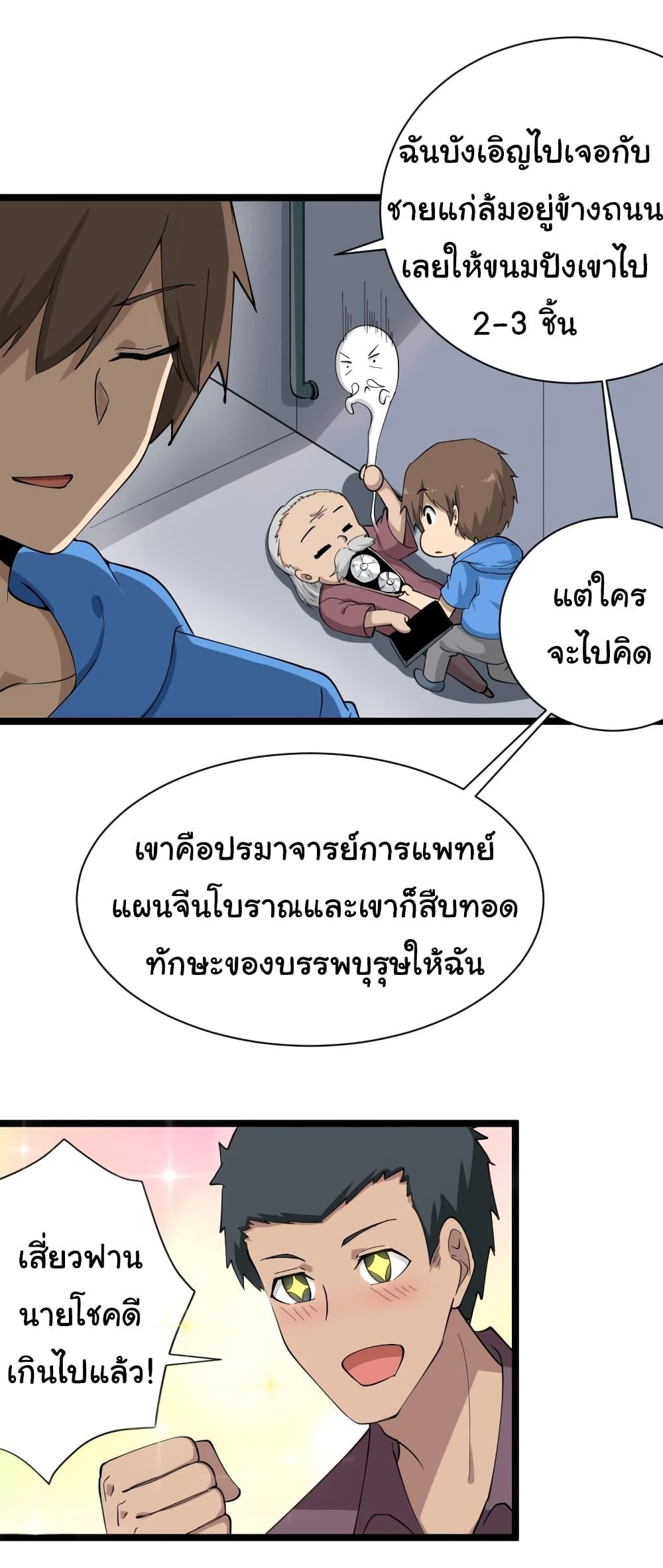 Manga-lc-com อ่านมังงะ อ่านการ์ตูน ออนไลน์ ฟรี Sanjie Taobao Store ตอนที่ 1 2 3 4 5 6 7 8 9 10 11 12 13 14 ฟรี ไม่มีโฆษณา Manga-lc - อ่าน มังงะ อ่าน การ์ตูน ออนไลน์ อ่านมังงะ ฟรี