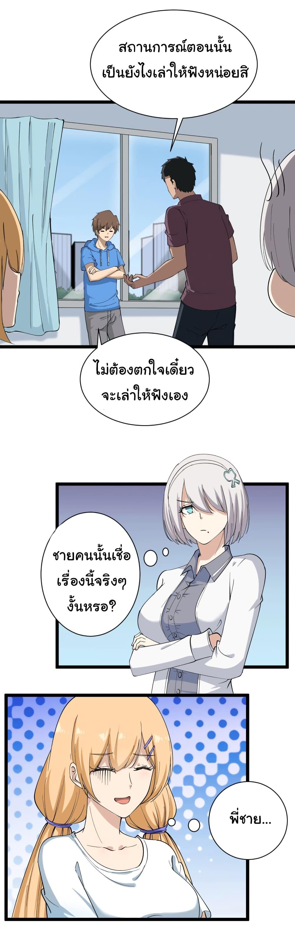 Manga-lc-com อ่านมังงะ อ่านการ์ตูน ออนไลน์ ฟรี Sanjie Taobao Store ตอนที่ 1 2 3 4 5 6 7 8 9 10 11 12 13 14 ฟรี ไม่มีโฆษณา Manga-lc - อ่าน มังงะ อ่าน การ์ตูน ออนไลน์ อ่านมังงะ ฟรี