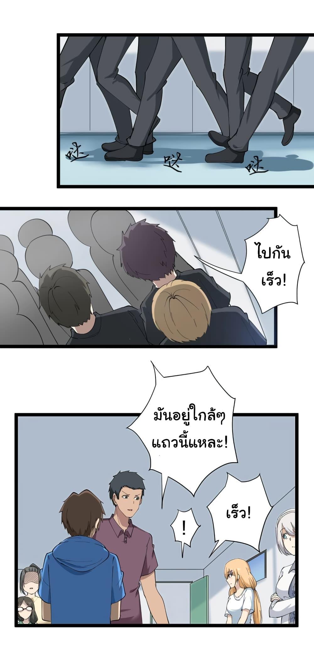 Manga-lc-com อ่านมังงะ อ่านการ์ตูน ออนไลน์ ฟรี Sanjie Taobao Store ตอนที่ 1 2 3 4 5 6 7 8 9 10 11 12 13 14 ฟรี ไม่มีโฆษณา Manga-lc - อ่าน มังงะ อ่าน การ์ตูน ออนไลน์ อ่านมังงะ ฟรี