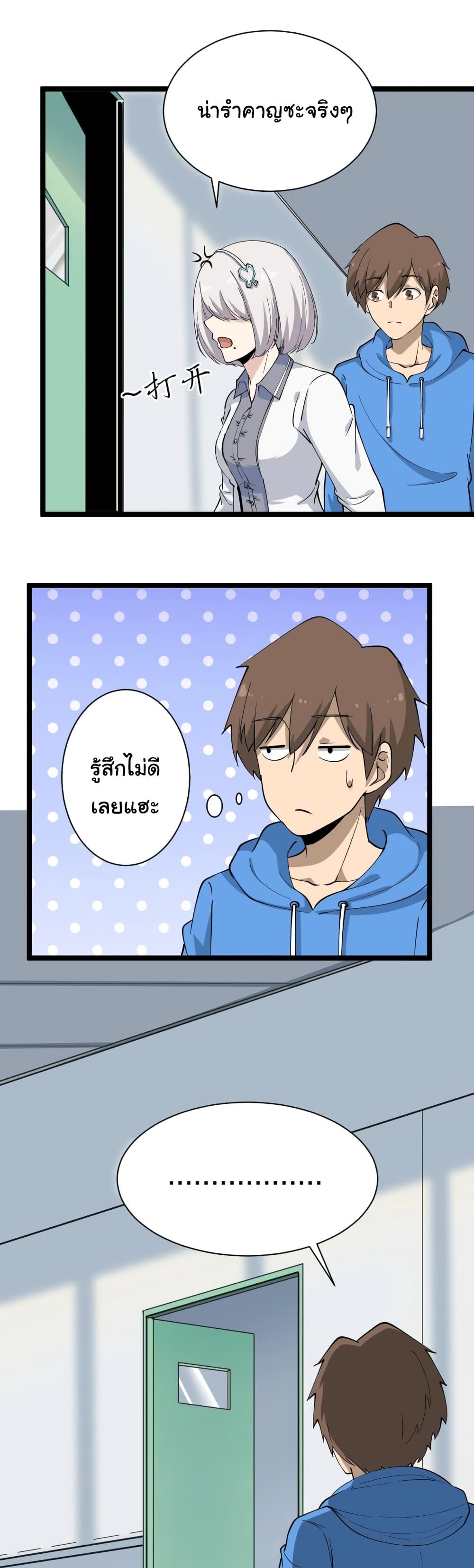 Manga-lc-com อ่านมังงะ อ่านการ์ตูน ออนไลน์ ฟรี Sanjie Taobao Store ตอนที่ 1 2 3 4 5 6 7 8 9 10 11 12 13 14 ฟรี ไม่มีโฆษณา Manga-lc - อ่าน มังงะ อ่าน การ์ตูน ออนไลน์ อ่านมังงะ ฟรี