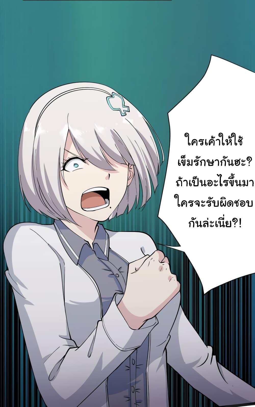 Manga-lc-com อ่านมังงะ อ่านการ์ตูน ออนไลน์ ฟรี Sanjie Taobao Store ตอนที่ 1 2 3 4 5 6 7 8 9 10 11 12 13 14 ฟรี ไม่มีโฆษณา Manga-lc - อ่าน มังงะ อ่าน การ์ตูน ออนไลน์ อ่านมังงะ ฟรี
