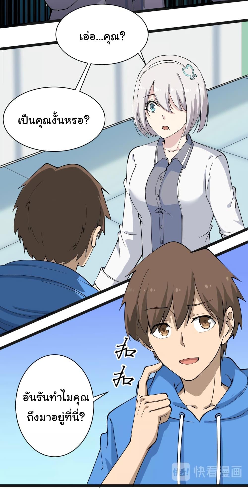 Manga-lc-com อ่านมังงะ อ่านการ์ตูน ออนไลน์ ฟรี Sanjie Taobao Store ตอนที่ 1 2 3 4 5 6 7 8 9 10 11 12 13 14 ฟรี ไม่มีโฆษณา Manga-lc - อ่าน มังงะ อ่าน การ์ตูน ออนไลน์ อ่านมังงะ ฟรี