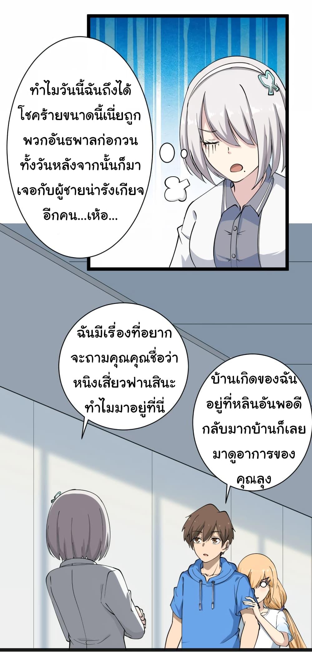 Manga-lc-com อ่านมังงะ อ่านการ์ตูน ออนไลน์ ฟรี Sanjie Taobao Store ตอนที่ 1 2 3 4 5 6 7 8 9 10 11 12 13 14 ฟรี ไม่มีโฆษณา Manga-lc - อ่าน มังงะ อ่าน การ์ตูน ออนไลน์ อ่านมังงะ ฟรี