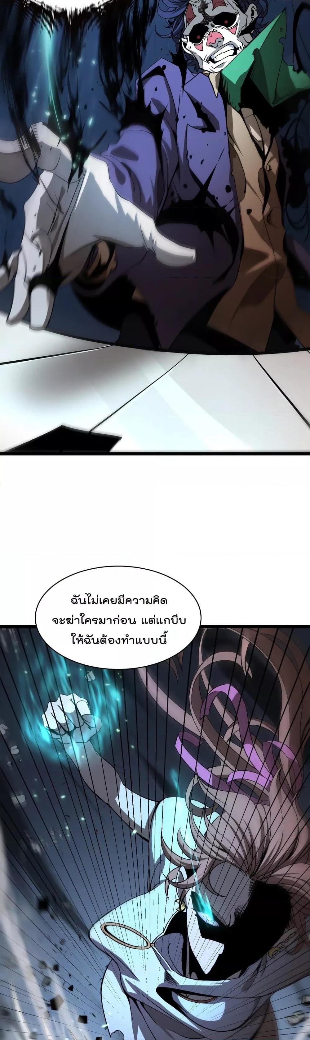 Manga-lc-com อ่านมังงะ อ่านการ์ตูน ออนไลน์ ฟรี World’sApocaly ตอนที่ 1 2 3 4 5 6 7 8 9 10 11 12 13 14 ฟรี ไม่มีโฆษณา Manga-lc - อ่าน มังงะ อ่าน การ์ตูน ออนไลน์ อ่านมังงะ ฟรี