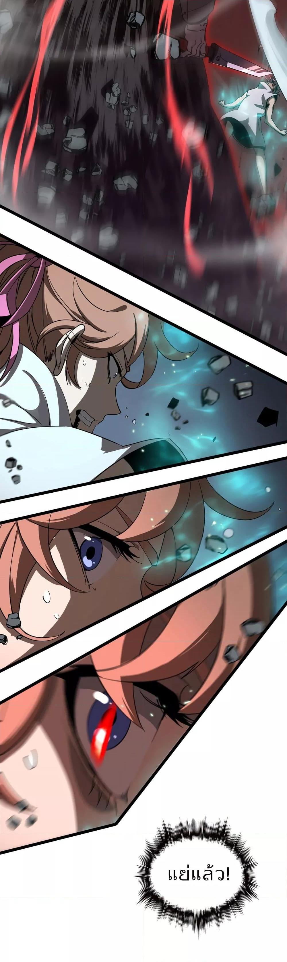 Manga-lc-com อ่านมังงะ อ่านการ์ตูน ออนไลน์ ฟรี World’sApocaly ตอนที่ 1 2 3 4 5 6 7 8 9 10 11 12 13 14 ฟรี ไม่มีโฆษณา Manga-lc - อ่าน มังงะ อ่าน การ์ตูน ออนไลน์ อ่านมังงะ ฟรี