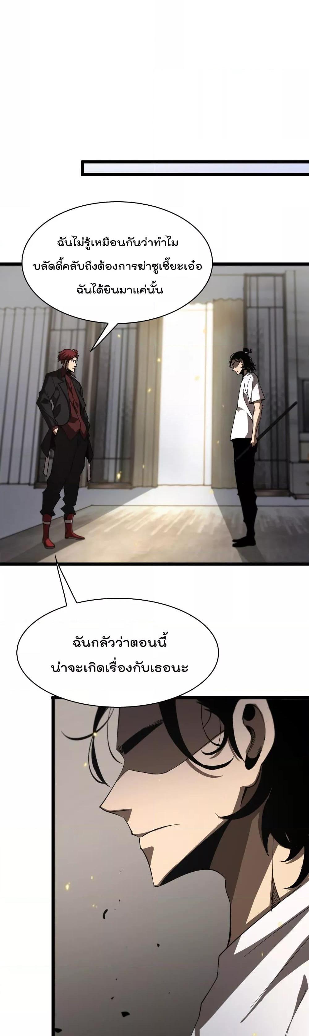 Manga-lc-com อ่านมังงะ อ่านการ์ตูน ออนไลน์ ฟรี World’sApocaly ตอนที่ 1 2 3 4 5 6 7 8 9 10 11 12 13 14 ฟรี ไม่มีโฆษณา Manga-lc - อ่าน มังงะ อ่าน การ์ตูน ออนไลน์ อ่านมังงะ ฟรี