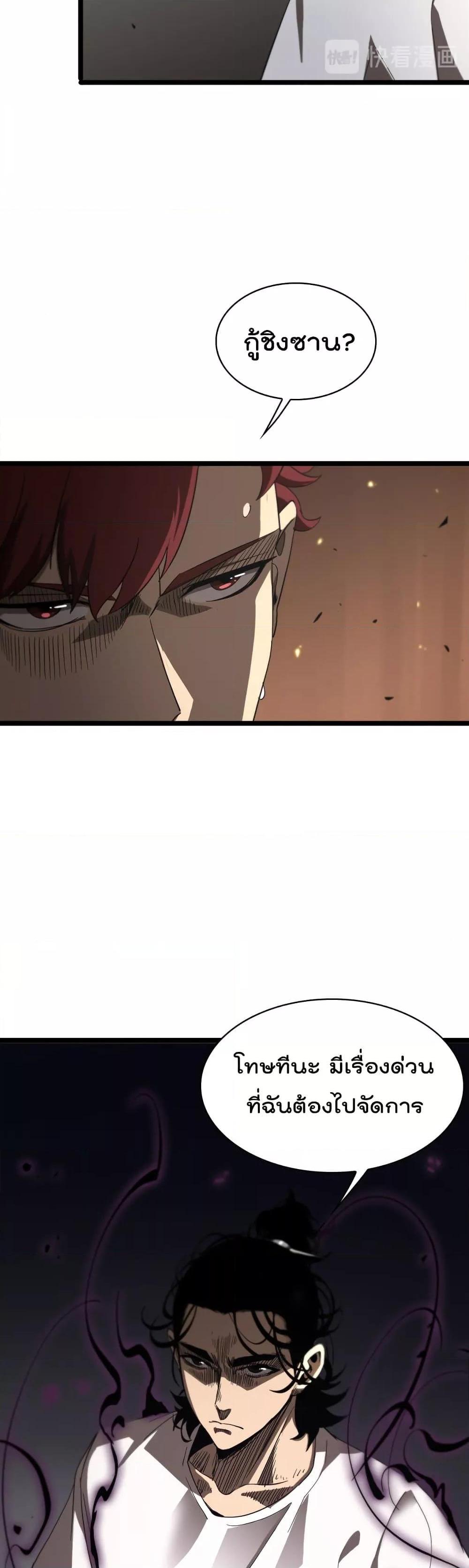 Manga-lc-com อ่านมังงะ อ่านการ์ตูน ออนไลน์ ฟรี World’sApocaly ตอนที่ 1 2 3 4 5 6 7 8 9 10 11 12 13 14 ฟรี ไม่มีโฆษณา Manga-lc - อ่าน มังงะ อ่าน การ์ตูน ออนไลน์ อ่านมังงะ ฟรี