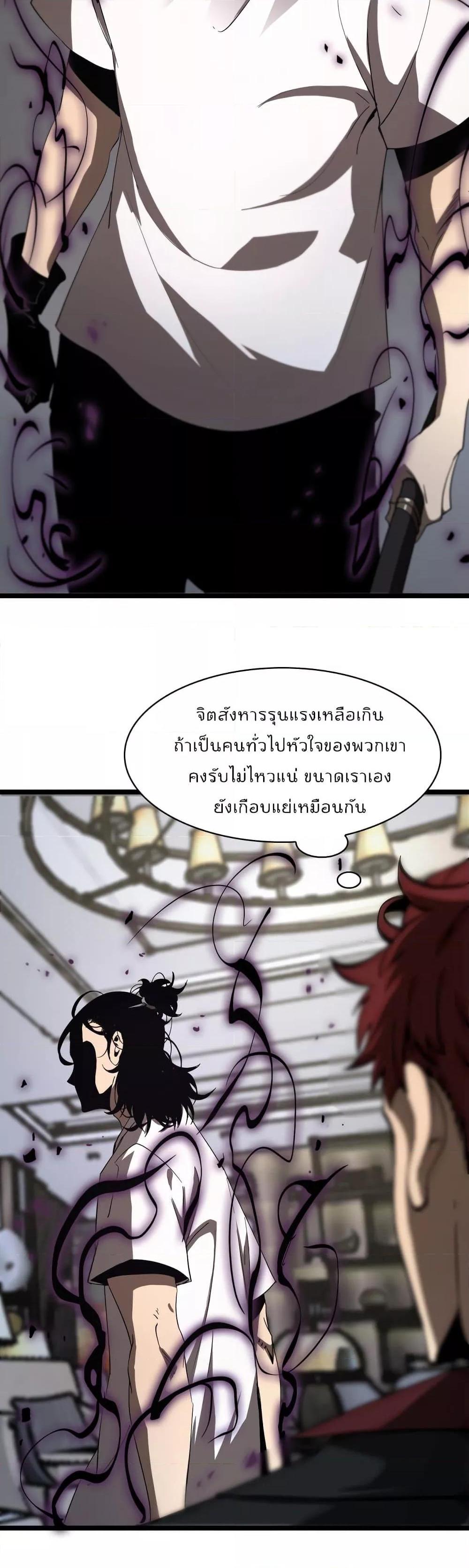 Manga-lc-com อ่านมังงะ อ่านการ์ตูน ออนไลน์ ฟรี World’sApocaly ตอนที่ 1 2 3 4 5 6 7 8 9 10 11 12 13 14 ฟรี ไม่มีโฆษณา Manga-lc - อ่าน มังงะ อ่าน การ์ตูน ออนไลน์ อ่านมังงะ ฟรี