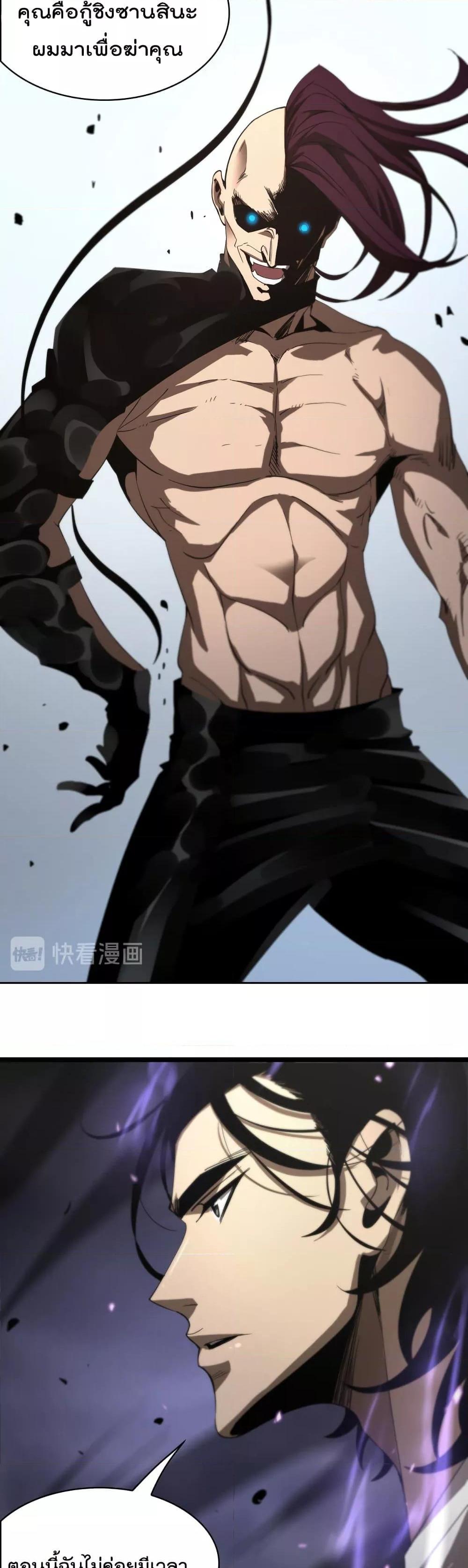 Manga-lc-com อ่านมังงะ อ่านการ์ตูน ออนไลน์ ฟรี World’sApocaly ตอนที่ 1 2 3 4 5 6 7 8 9 10 11 12 13 14 ฟรี ไม่มีโฆษณา Manga-lc - อ่าน มังงะ อ่าน การ์ตูน ออนไลน์ อ่านมังงะ ฟรี