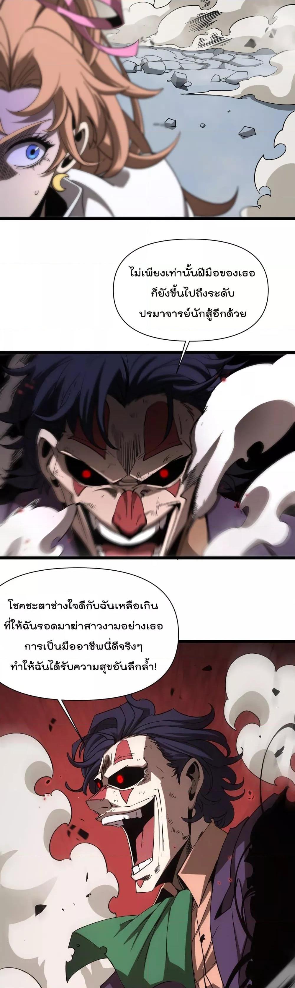 Manga-lc-com อ่านมังงะ อ่านการ์ตูน ออนไลน์ ฟรี World’sApocaly ตอนที่ 1 2 3 4 5 6 7 8 9 10 11 12 13 14 ฟรี ไม่มีโฆษณา Manga-lc - อ่าน มังงะ อ่าน การ์ตูน ออนไลน์ อ่านมังงะ ฟรี