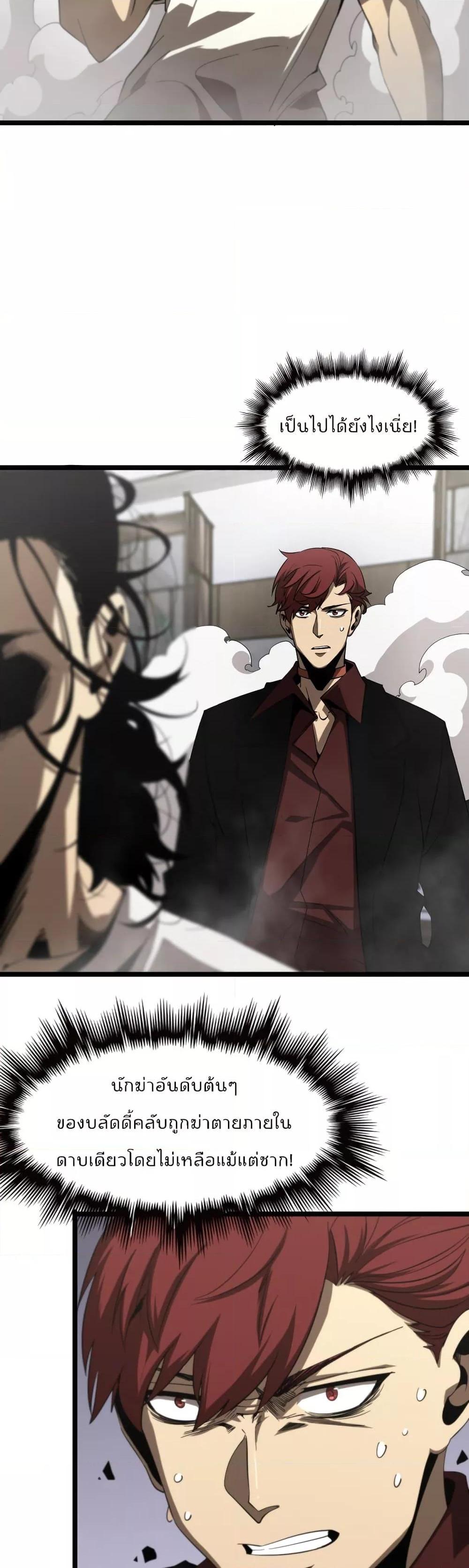 Manga-lc-com อ่านมังงะ อ่านการ์ตูน ออนไลน์ ฟรี World’sApocaly ตอนที่ 1 2 3 4 5 6 7 8 9 10 11 12 13 14 ฟรี ไม่มีโฆษณา Manga-lc - อ่าน มังงะ อ่าน การ์ตูน ออนไลน์ อ่านมังงะ ฟรี