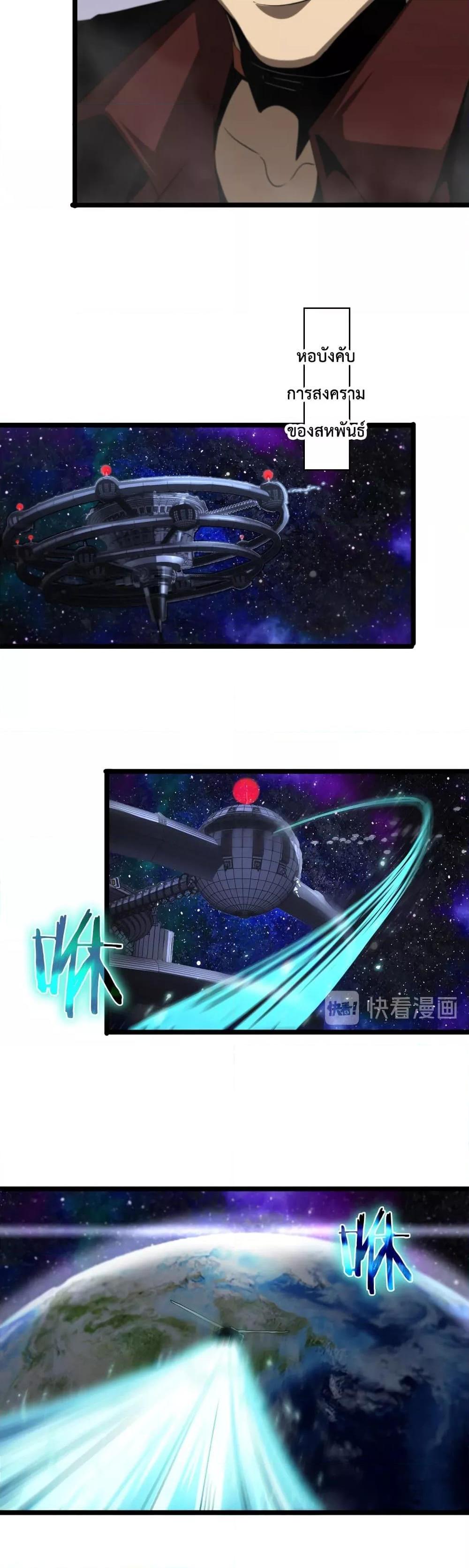 Manga-lc-com อ่านมังงะ อ่านการ์ตูน ออนไลน์ ฟรี World’sApocaly ตอนที่ 1 2 3 4 5 6 7 8 9 10 11 12 13 14 ฟรี ไม่มีโฆษณา Manga-lc - อ่าน มังงะ อ่าน การ์ตูน ออนไลน์ อ่านมังงะ ฟรี