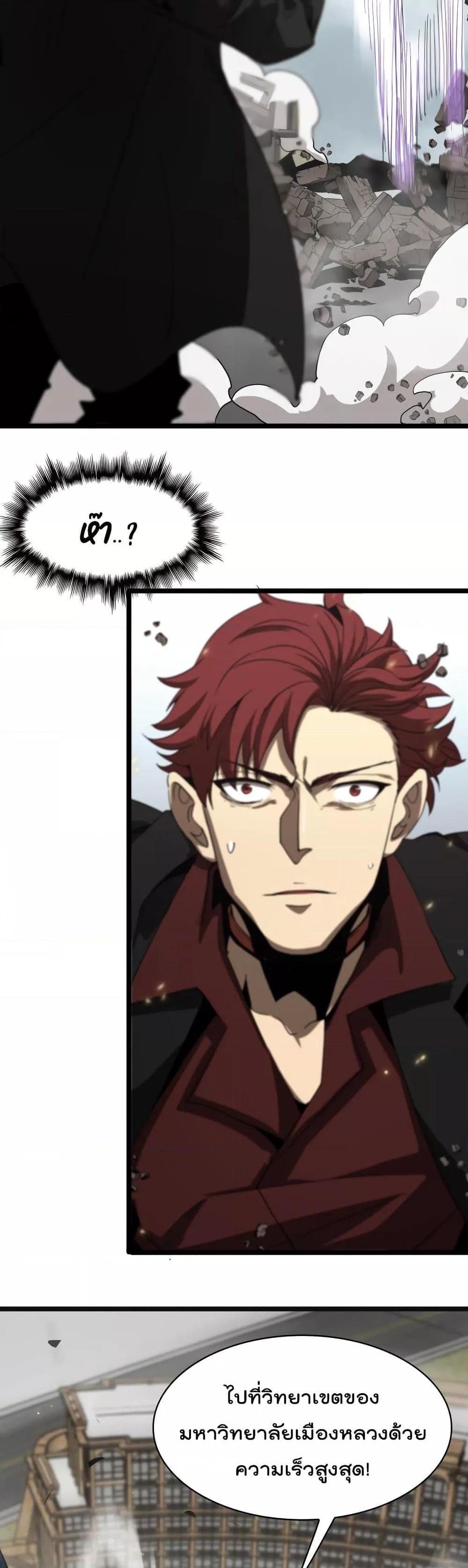 Manga-lc-com อ่านมังงะ อ่านการ์ตูน ออนไลน์ ฟรี World’sApocaly ตอนที่ 1 2 3 4 5 6 7 8 9 10 11 12 13 14 ฟรี ไม่มีโฆษณา Manga-lc - อ่าน มังงะ อ่าน การ์ตูน ออนไลน์ อ่านมังงะ ฟรี