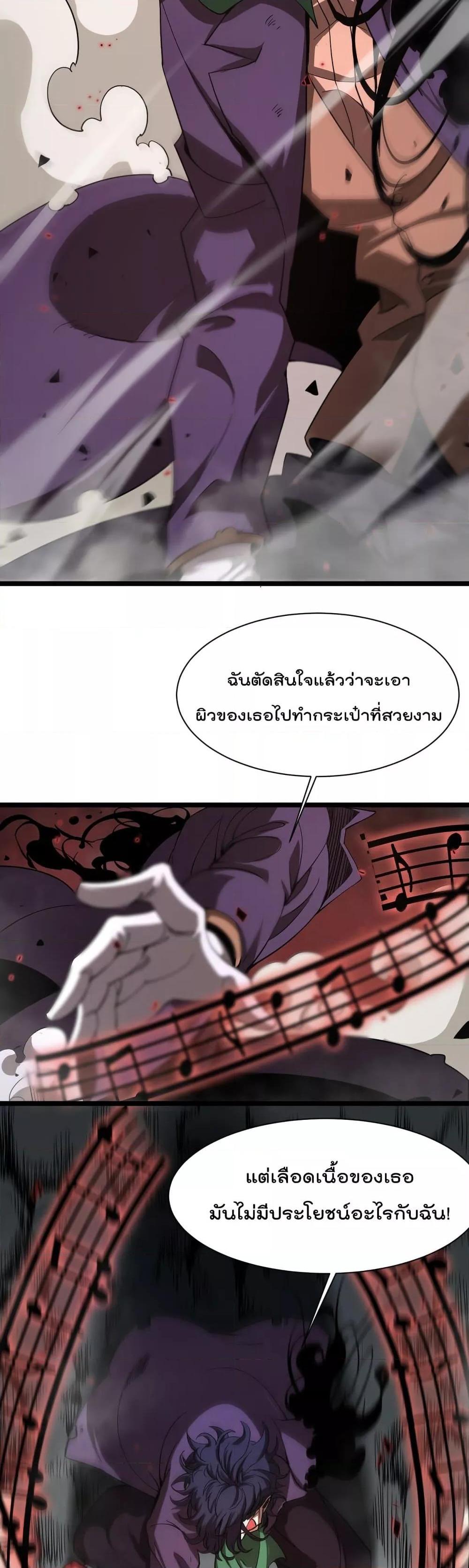 Manga-lc-com อ่านมังงะ อ่านการ์ตูน ออนไลน์ ฟรี World’sApocaly ตอนที่ 1 2 3 4 5 6 7 8 9 10 11 12 13 14 ฟรี ไม่มีโฆษณา Manga-lc - อ่าน มังงะ อ่าน การ์ตูน ออนไลน์ อ่านมังงะ ฟรี