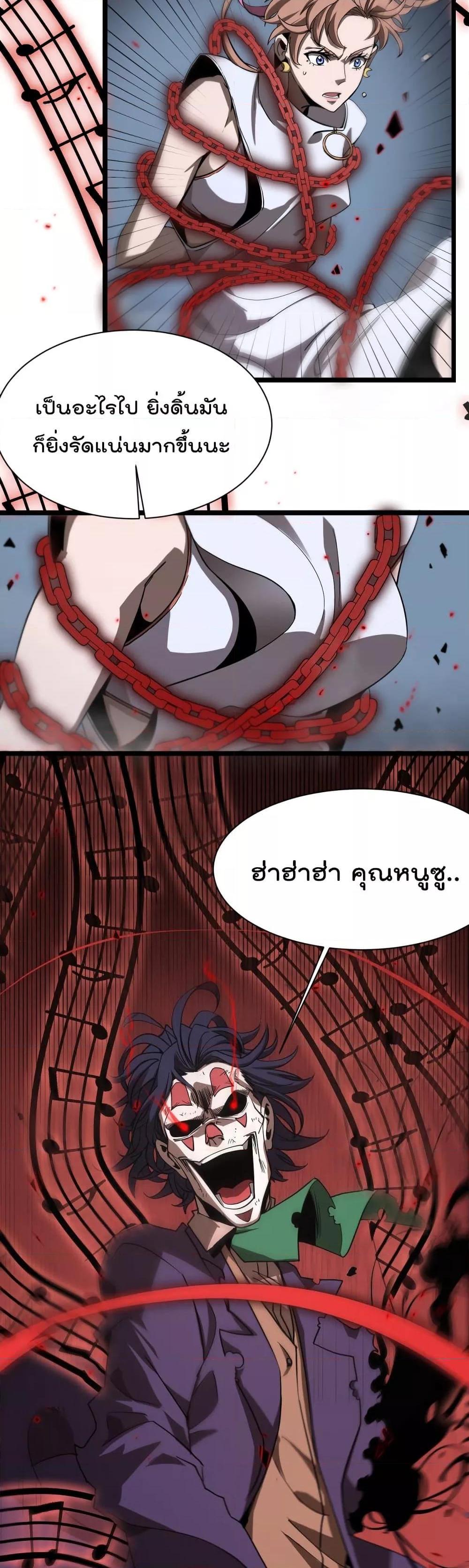 Manga-lc-com อ่านมังงะ อ่านการ์ตูน ออนไลน์ ฟรี World’sApocaly ตอนที่ 1 2 3 4 5 6 7 8 9 10 11 12 13 14 ฟรี ไม่มีโฆษณา Manga-lc - อ่าน มังงะ อ่าน การ์ตูน ออนไลน์ อ่านมังงะ ฟรี