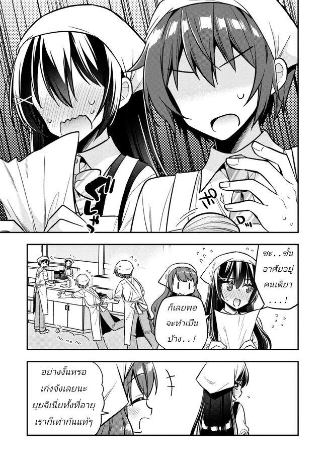 Manga-lc-com อ่านมังงะ อ่านการ์ตูน ออนไลน์ ฟรี I Spoiled “Quderella” Next Door and I’m Going To Give Her a Key to My House ตอนที่ 1 2 3 4 5 6 7 8 9 10 11 12 13 14 ฟรี ไม่มีโฆษณา Manga-lc - อ่าน มังงะ อ่าน การ์ตูน ออนไลน์ อ่านมังงะ ฟรี
