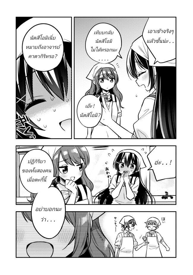 Manga-lc-com อ่านมังงะ อ่านการ์ตูน ออนไลน์ ฟรี I Spoiled “Quderella” Next Door and I’m Going To Give Her a Key to My House ตอนที่ 1 2 3 4 5 6 7 8 9 10 11 12 13 14 ฟรี ไม่มีโฆษณา Manga-lc - อ่าน มังงะ อ่าน การ์ตูน ออนไลน์ อ่านมังงะ ฟรี
