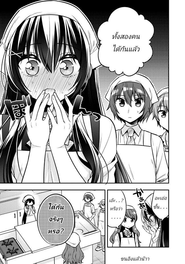 Manga-lc-com อ่านมังงะ อ่านการ์ตูน ออนไลน์ ฟรี I Spoiled “Quderella” Next Door and I’m Going To Give Her a Key to My House ตอนที่ 1 2 3 4 5 6 7 8 9 10 11 12 13 14 ฟรี ไม่มีโฆษณา Manga-lc - อ่าน มังงะ อ่าน การ์ตูน ออนไลน์ อ่านมังงะ ฟรี