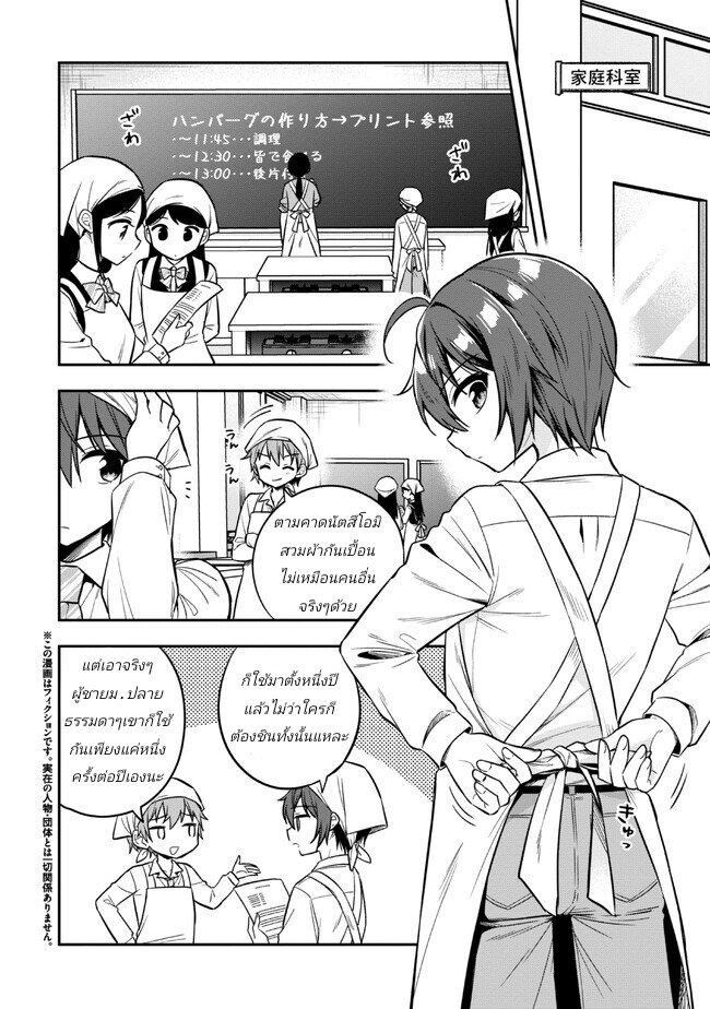 Manga-lc-com อ่านมังงะ อ่านการ์ตูน ออนไลน์ ฟรี I Spoiled “Quderella” Next Door and I’m Going To Give Her a Key to My House ตอนที่ 1 2 3 4 5 6 7 8 9 10 11 12 13 14 ฟรี ไม่มีโฆษณา Manga-lc - อ่าน มังงะ อ่าน การ์ตูน ออนไลน์ อ่านมังงะ ฟรี