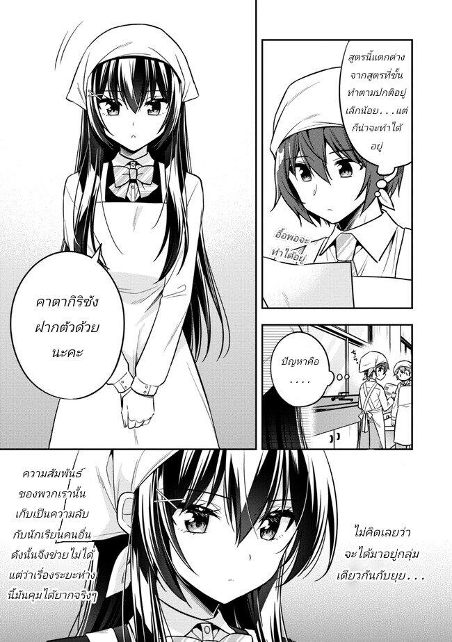 Manga-lc-com อ่านมังงะ อ่านการ์ตูน ออนไลน์ ฟรี I Spoiled “Quderella” Next Door and I’m Going To Give Her a Key to My House ตอนที่ 1 2 3 4 5 6 7 8 9 10 11 12 13 14 ฟรี ไม่มีโฆษณา Manga-lc - อ่าน มังงะ อ่าน การ์ตูน ออนไลน์ อ่านมังงะ ฟรี