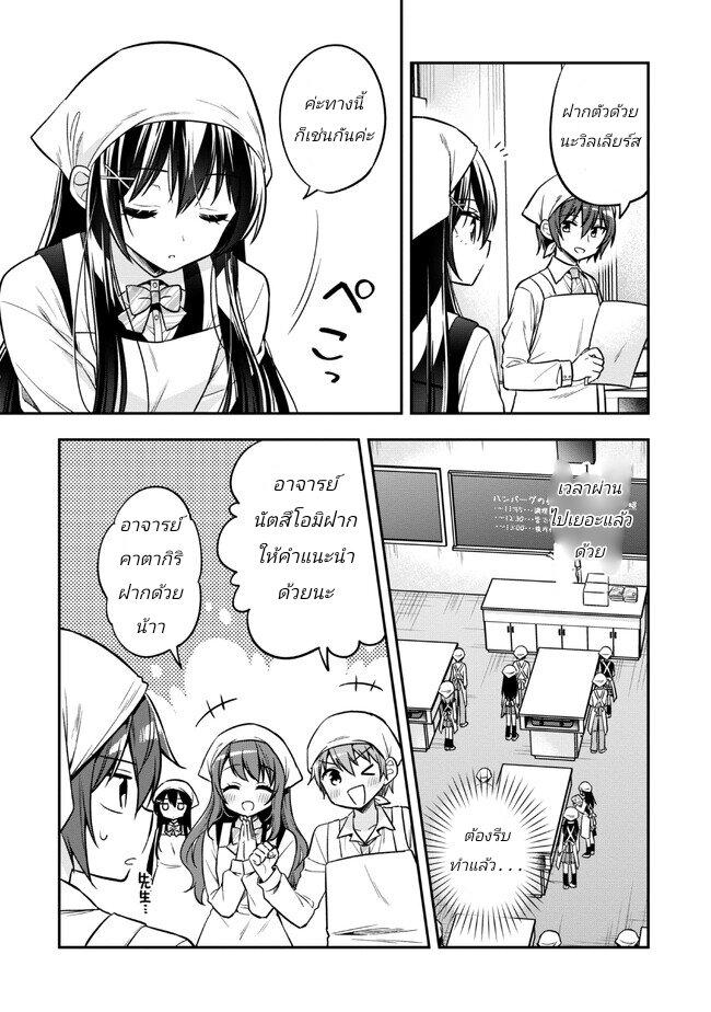 Manga-lc-com อ่านมังงะ อ่านการ์ตูน ออนไลน์ ฟรี I Spoiled “Quderella” Next Door and I’m Going To Give Her a Key to My House ตอนที่ 1 2 3 4 5 6 7 8 9 10 11 12 13 14 ฟรี ไม่มีโฆษณา Manga-lc - อ่าน มังงะ อ่าน การ์ตูน ออนไลน์ อ่านมังงะ ฟรี