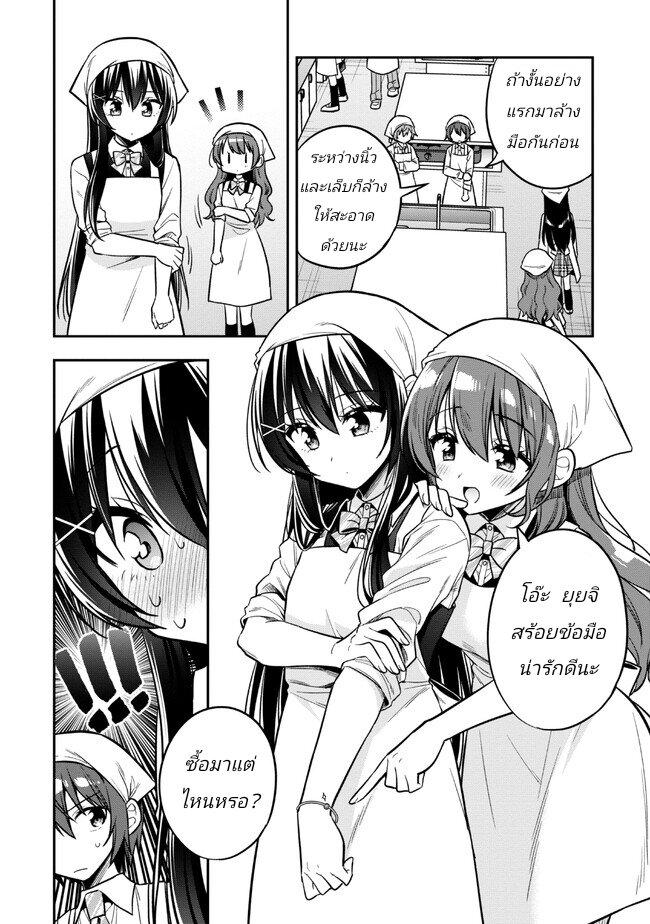 Manga-lc-com อ่านมังงะ อ่านการ์ตูน ออนไลน์ ฟรี I Spoiled “Quderella” Next Door and I’m Going To Give Her a Key to My House ตอนที่ 1 2 3 4 5 6 7 8 9 10 11 12 13 14 ฟรี ไม่มีโฆษณา Manga-lc - อ่าน มังงะ อ่าน การ์ตูน ออนไลน์ อ่านมังงะ ฟรี