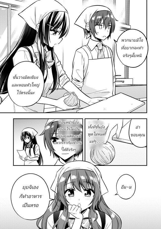 Manga-lc-com อ่านมังงะ อ่านการ์ตูน ออนไลน์ ฟรี I Spoiled “Quderella” Next Door and I’m Going To Give Her a Key to My House ตอนที่ 1 2 3 4 5 6 7 8 9 10 11 12 13 14 ฟรี ไม่มีโฆษณา Manga-lc - อ่าน มังงะ อ่าน การ์ตูน ออนไลน์ อ่านมังงะ ฟรี