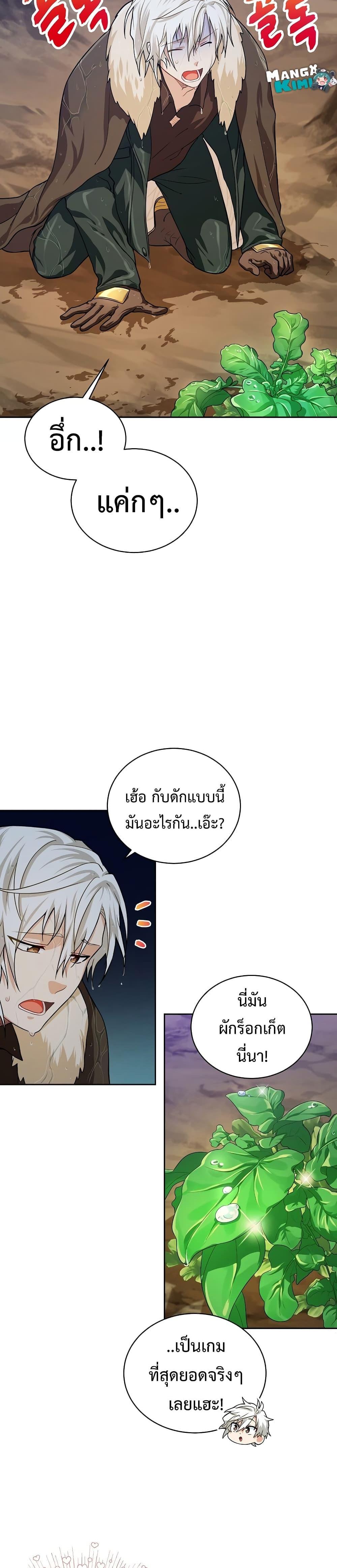 Manga-lc-com อ่านมังงะ อ่านการ์ตูน ออนไลน์ ฟรี Please Have a Meal ตอนที่ 1 2 3 4 5 6 7 8 9 10 11 12 13 14 ฟรี ไม่มีโฆษณา Manga-lc - อ่าน มังงะ อ่าน การ์ตูน ออนไลน์ อ่านมังงะ ฟรี