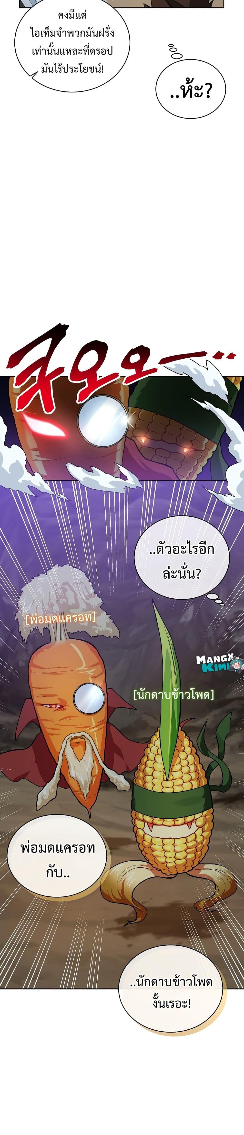 Manga-lc-com อ่านมังงะ อ่านการ์ตูน ออนไลน์ ฟรี Please Have a Meal ตอนที่ 1 2 3 4 5 6 7 8 9 10 11 12 13 14 ฟรี ไม่มีโฆษณา Manga-lc - อ่าน มังงะ อ่าน การ์ตูน ออนไลน์ อ่านมังงะ ฟรี