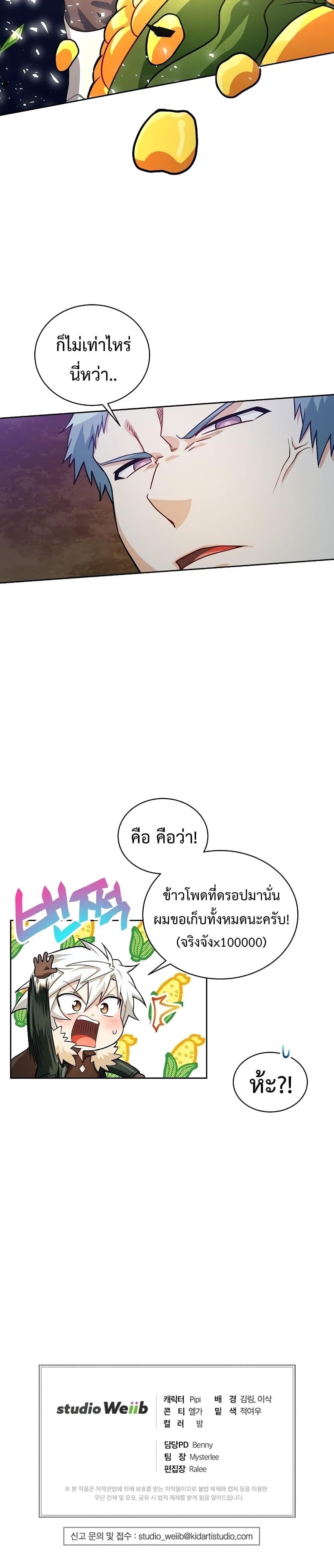 Manga-lc-com อ่านมังงะ อ่านการ์ตูน ออนไลน์ ฟรี Please Have a Meal ตอนที่ 1 2 3 4 5 6 7 8 9 10 11 12 13 14 ฟรี ไม่มีโฆษณา Manga-lc - อ่าน มังงะ อ่าน การ์ตูน ออนไลน์ อ่านมังงะ ฟรี