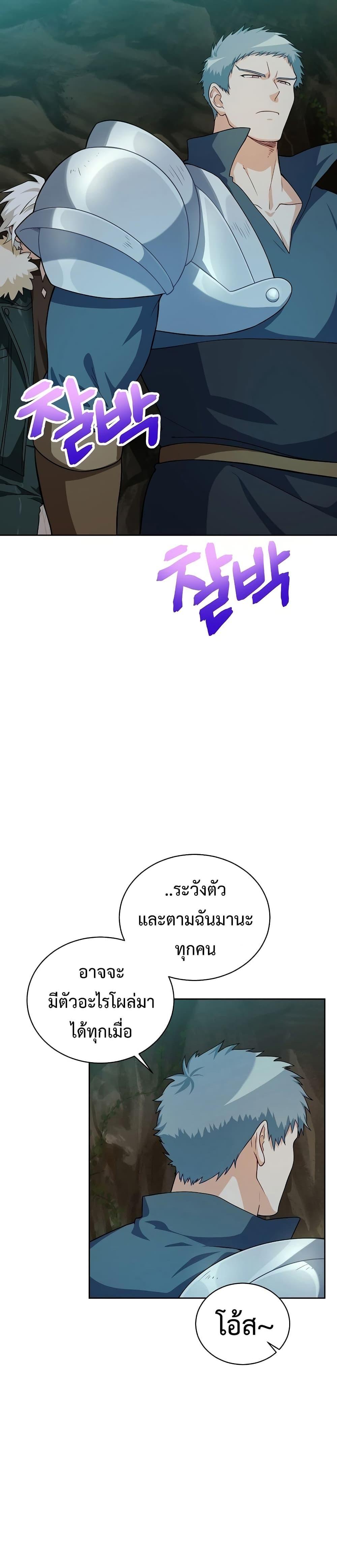 Manga-lc-com อ่านมังงะ อ่านการ์ตูน ออนไลน์ ฟรี Please Have a Meal ตอนที่ 1 2 3 4 5 6 7 8 9 10 11 12 13 14 ฟรี ไม่มีโฆษณา Manga-lc - อ่าน มังงะ อ่าน การ์ตูน ออนไลน์ อ่านมังงะ ฟรี