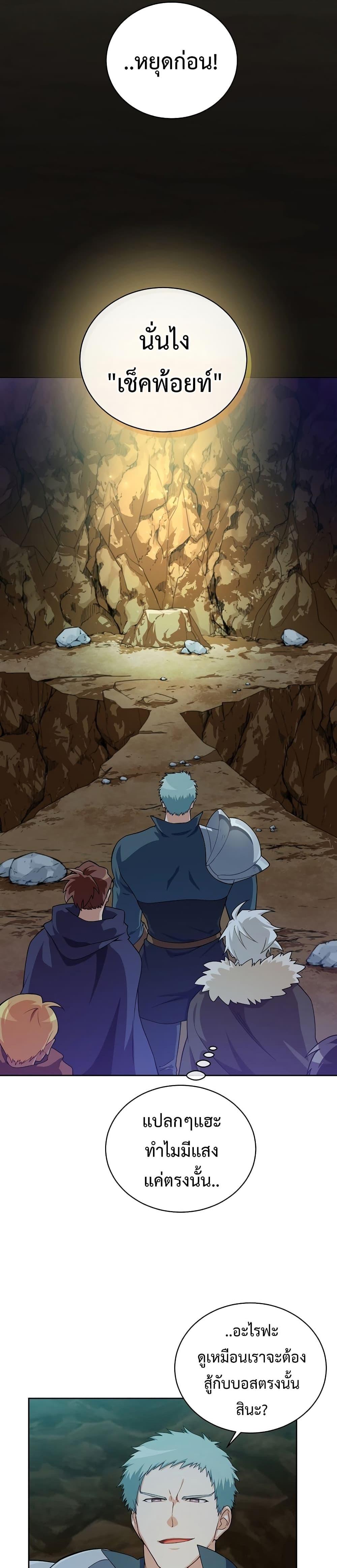 Manga-lc-com อ่านมังงะ อ่านการ์ตูน ออนไลน์ ฟรี Please Have a Meal ตอนที่ 1 2 3 4 5 6 7 8 9 10 11 12 13 14 ฟรี ไม่มีโฆษณา Manga-lc - อ่าน มังงะ อ่าน การ์ตูน ออนไลน์ อ่านมังงะ ฟรี